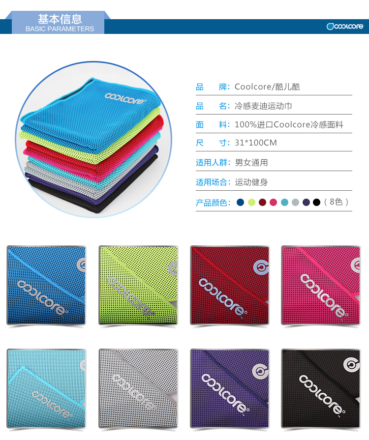 nba球星的黑科技,nba球星高科技