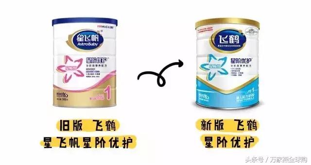 老爸评测国产奶粉推荐2段奶粉,2021奶粉不合格名单国产奶粉