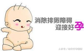 多囊排卵障碍怎么治疗,排卵功能障碍病因