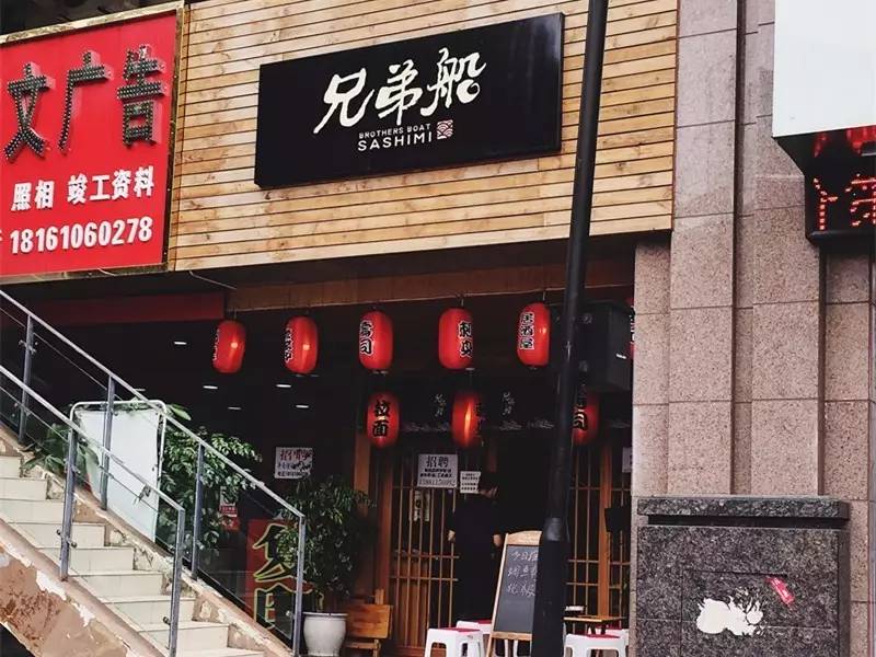 揣一张毛爷爷,吃遍长虹国际广场!