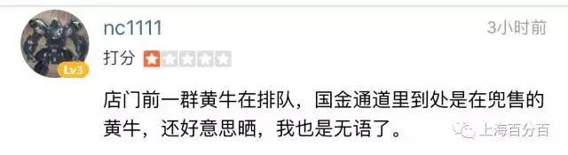 75一块的蛋糕,75元的蛋糕