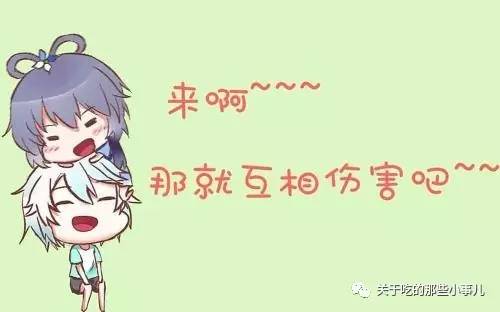 放毒啦，淘宝上那些好吃到飞起的零食