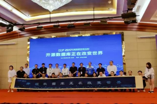 爱可生开源社区,爱可生云数据库