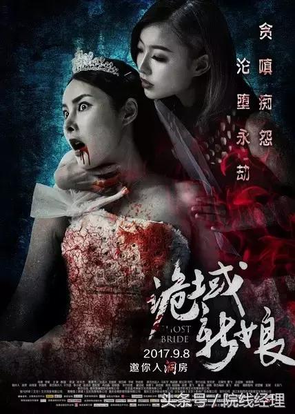 国产恐怖片没有鬼,国产恐怖片一个男的在山上吓人