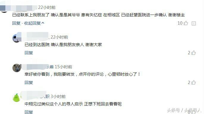 街头抢救晕倒老人,老人突然晕倒街头警民接力救助