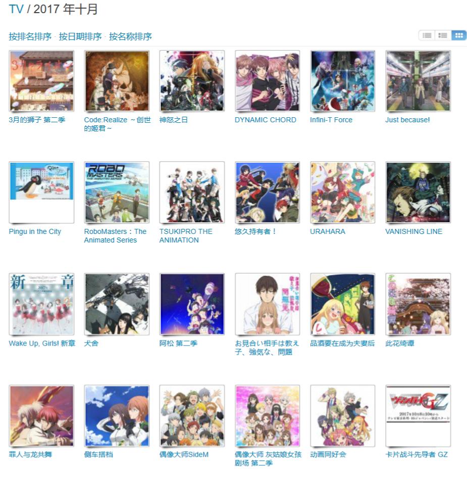 十月新番还有戏吗,一拳超人2新番