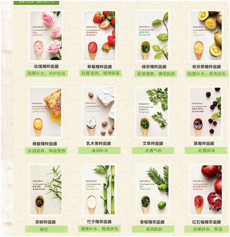 淘宝正品韩国面膜补水保湿,正品韩国面膜是真的吗