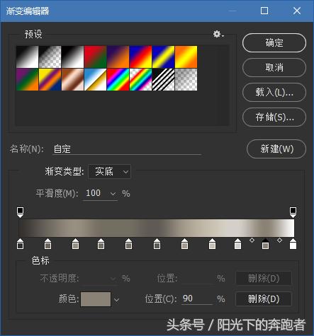 ps怎么做金属立体字体教程视频,ps字体怎么制作翻书效果