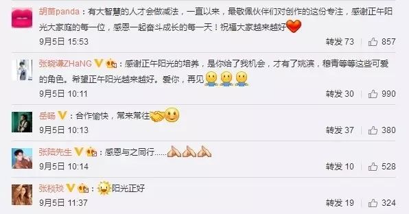 靳东再次发文疑回应争议,靳东微博怒怼争议