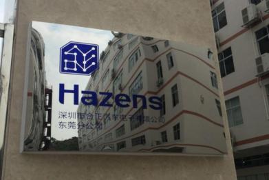 合正高端电子数码,合正汽车电子行车记录仪