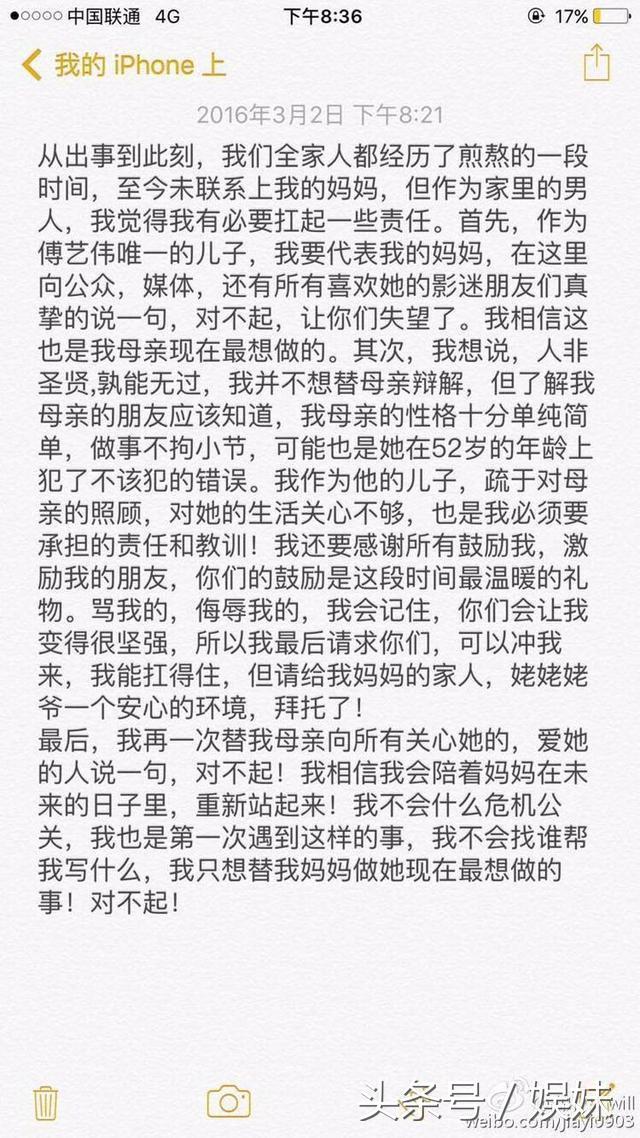 苏妲己演过什么,苏妲己演得最好的