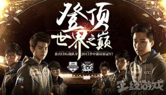 英雄联盟曾经的老版ad剑圣,英雄联盟2018夏季赛剑圣