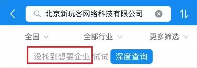 警惕传销新模式：变身手机游戏大肆吸金四千万！登上苹果付费榜！