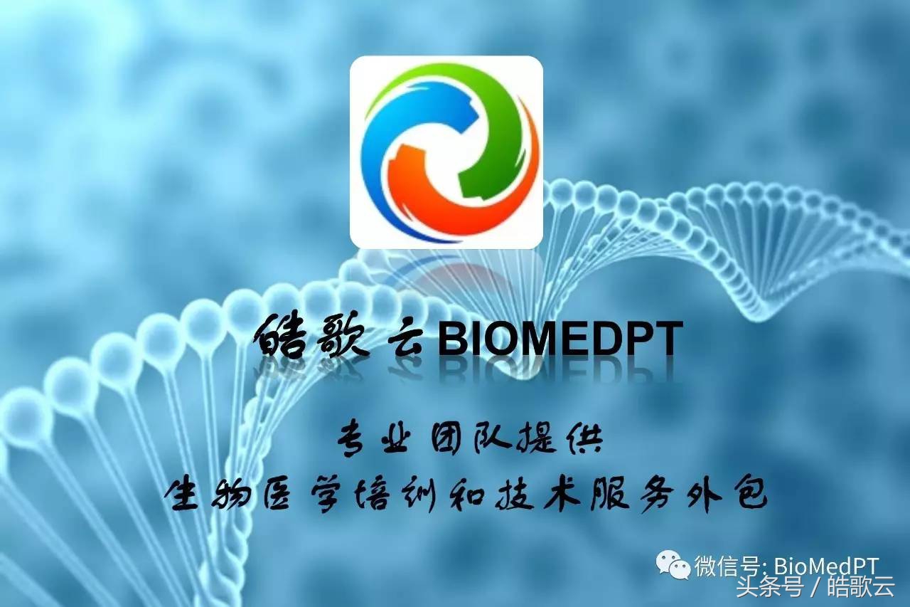 医学英语：医院日常用品和设备