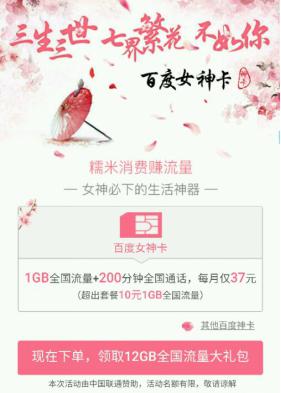 中国电信和联通5g合作,和联通合作手机卡