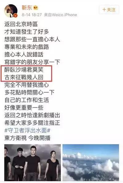 靳东的能力有多强,靳东装逼真的很难吗