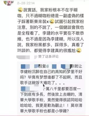 靳东的能力有多强,靳东装逼真的很难吗
