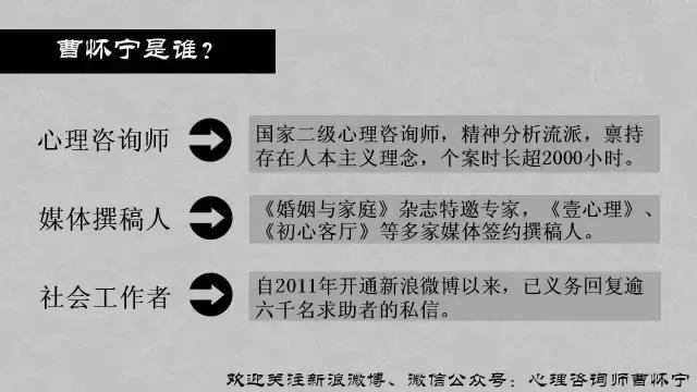 有趣的心理学小知识ppt,每个人应该知道的知识
