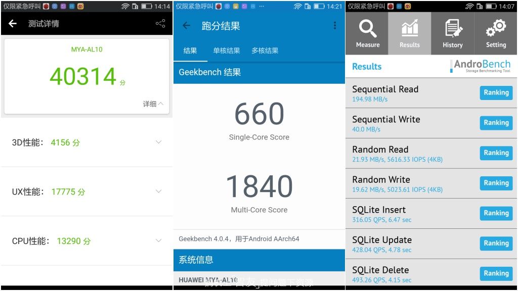 600以下续航手机,荣耀畅玩6全网通版参数