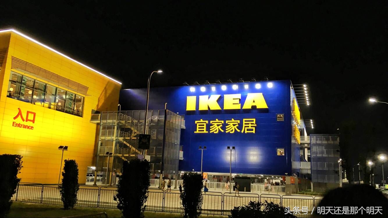 宜家什么值得买！高性价比单品推荐（三）