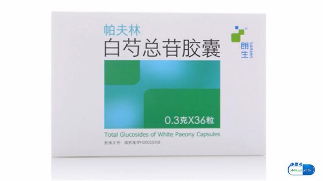 白芍总苷胶囊能治愈类风湿吗,类风湿关节炎吃白芍总苷胶囊好吗