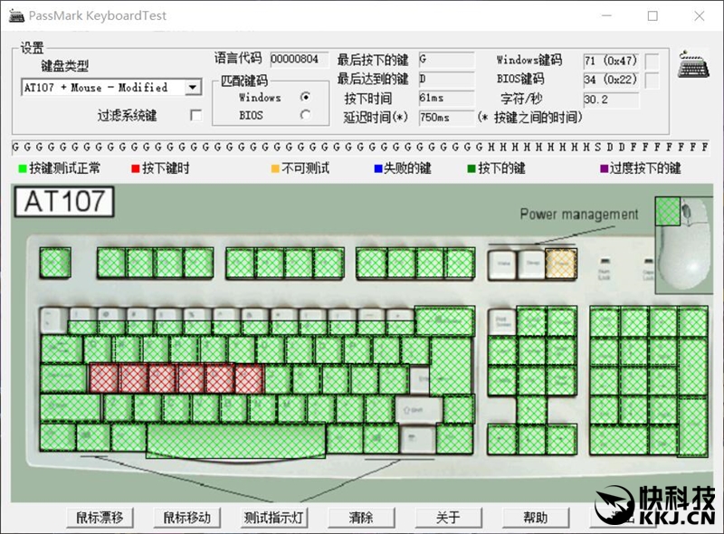 ikbcdc108性价比,ikbc108键盘怎么样