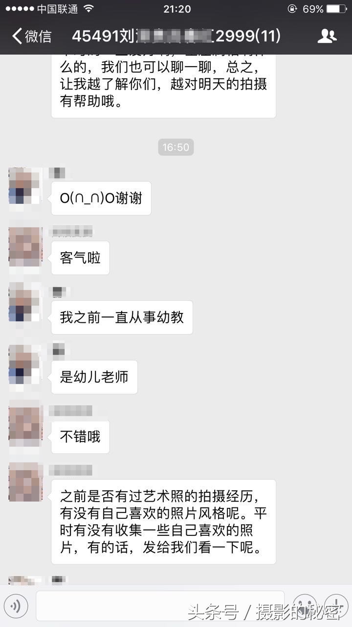 怎么成为一名婚纱修图师,婚纱摄影师必做的事有哪些