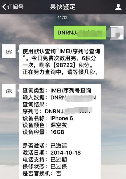 iphone6深空灰128,iphone6银色与深空灰