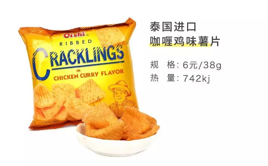 上好佳品牌排行榜,上好佳新款