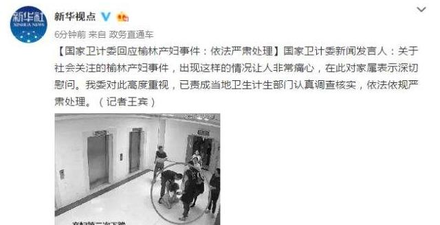 产前有炎症适合顺产吗,扩散周知的含义