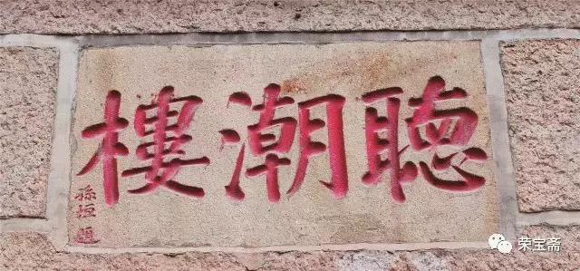 安平桥游览视频,安平桥游山