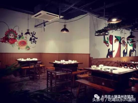 吃喝玩乐火锅团购,吃喝玩乐五一特惠