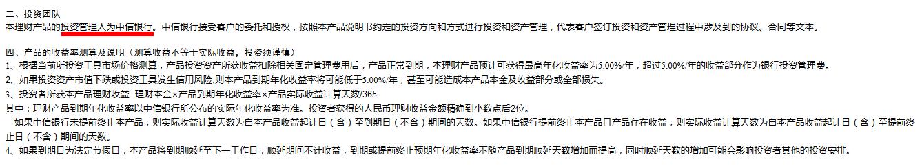 银行理财是怎么计算利息的,买理财年化率怎么计算利息