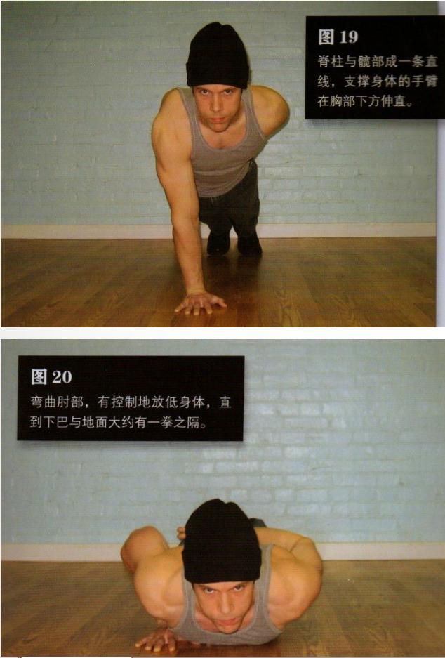 健身小白新手入门俯卧撑怎么练,零基础俯卧撑练下胸