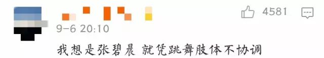 到底是谁在背后搞小动作？这字里行间的信息量也太大了