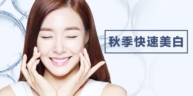 如何让身体变得又白又滑又嫩,怎样吃让皮肤变得又白又嫩