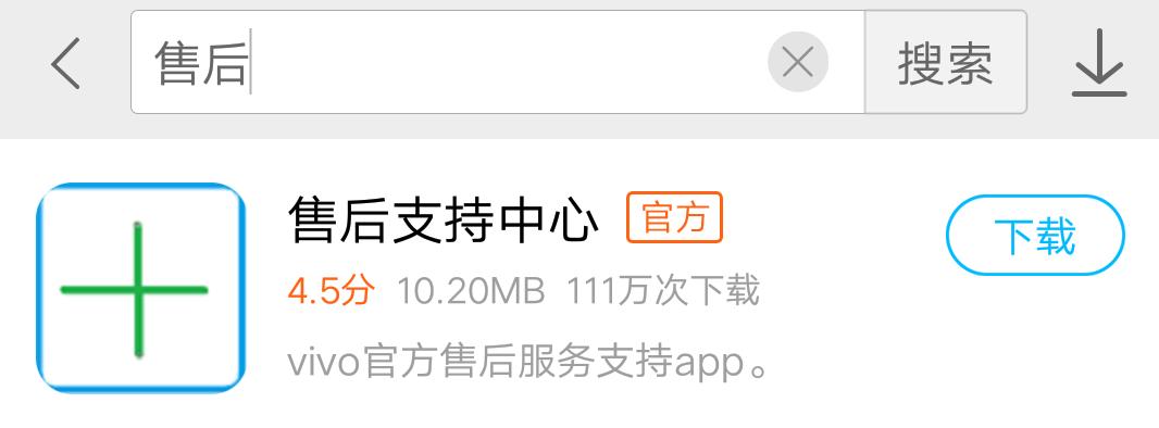 vivo手机的通病怎么解决,vivo手机一般容易出现什么问题