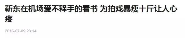 靳东再次发文疑回应争议,靳东微博怒怼争议