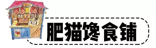 人气爆棚的纯手工小零食,这家店回头客超多纯手工制作美食