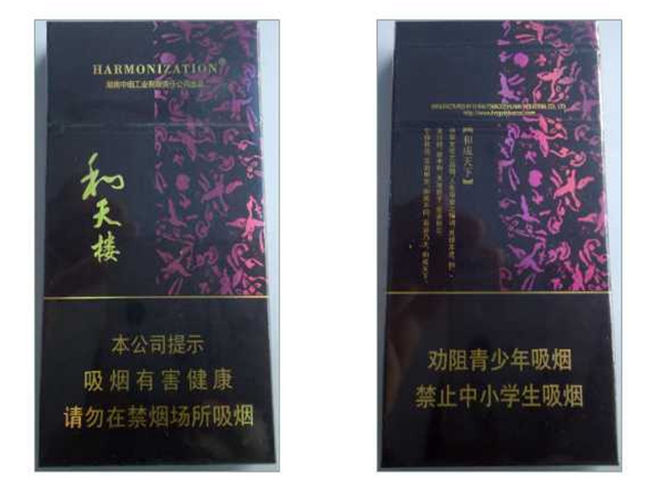 避免上当要掌握什么,避免上当图