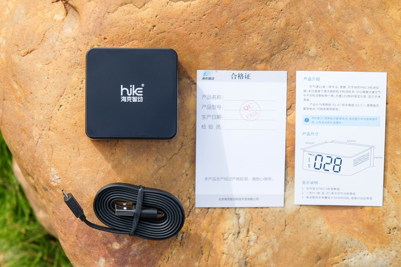 小米检测仪,比小米好用的监控