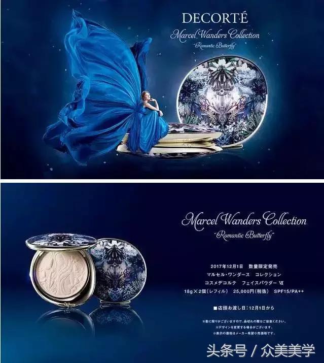 各大牌17年圣诞限定彩妆又来圈票了，你们准备好了吗