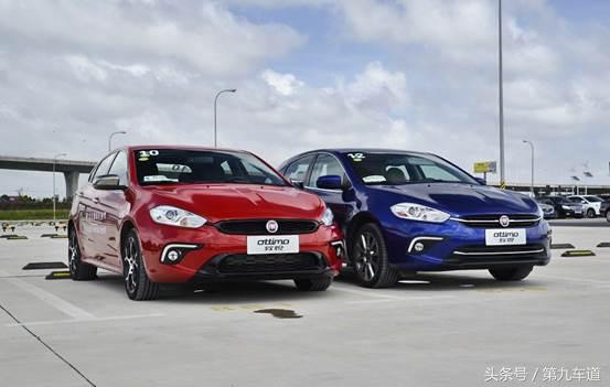 广汽菲亚特菲悦怎么样,广汽菲亚特致悦自动运动版配置