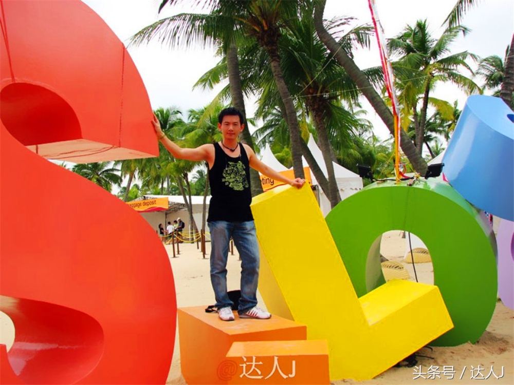 达人J:新马声色任逍遥