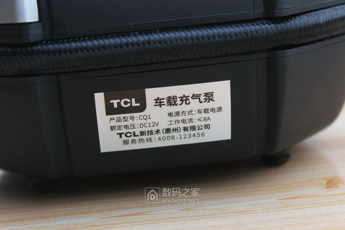 tcl车载充气泵为国产点赞,tcl汽车充气泵