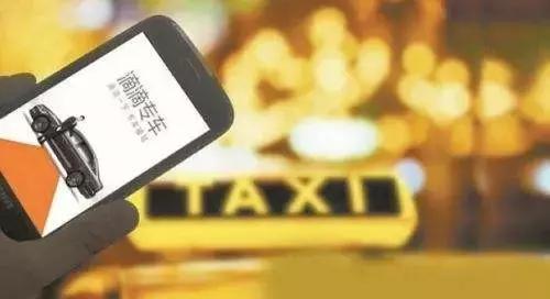南阳出租车最新事件,南阳出租车追逐网约车