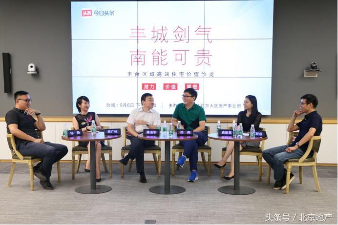 丰台城六区最好的地段,丰台城六区