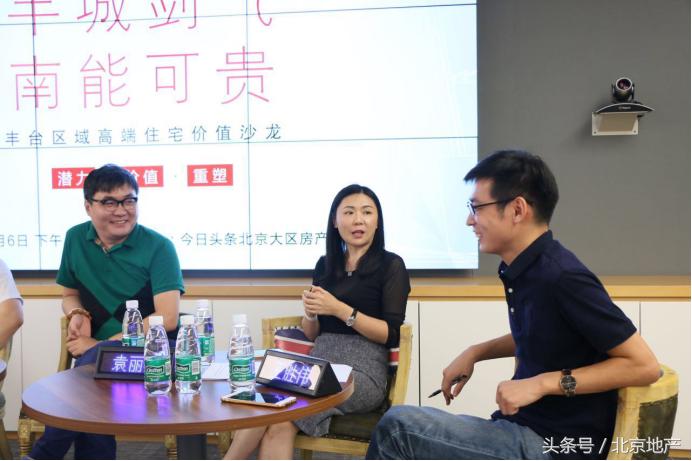 丰台城六区最好的地段,丰台城六区