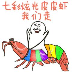 天津开海了一大波新鲜海鲜已上市,天津开海后的第一波海鲜