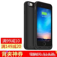 再也不想携带移动电源,又想iPhone电力满满?你可以这样做